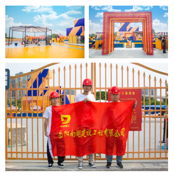 尹遙---造大美南湖，創(chuàng)“岳陽(yáng)速度”